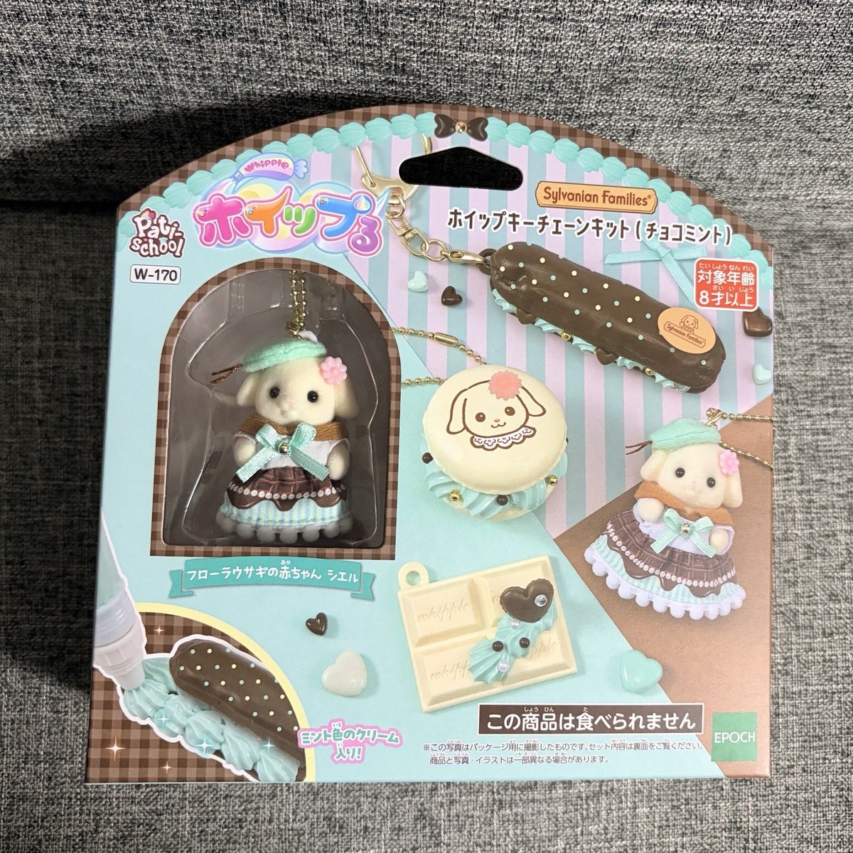 BRILLIAN TEARS,TEENSVILLE,ドゥーワップ,新品未開封 Whipple Sylvanian Families Whip Keychain Kit Choco Mint W-170