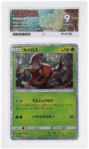 ACE 9 Pinsir 007/032 2023 Card Game Classic Japanese Graded Card