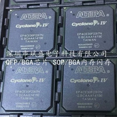 1Pcs EP4CE30F23I7N BGA-484 FPGA-Field Programmable Gate Array 28848 LE #GK-3