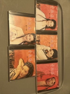 The Plum in the Golden Vase / The Golden Lotus VCD Set