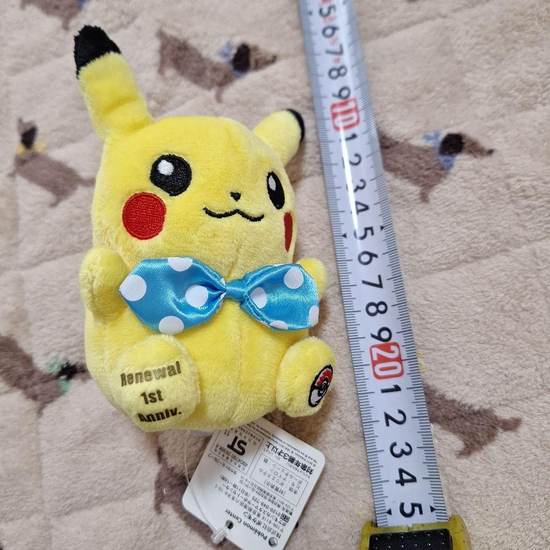 Pikachu Pokemon Center Osaka 1st Anniversary Mascot