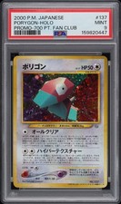 2000 POKEMON JAPANESE PROMO PROMO-700 PT. FAN CLUB #137 PORYGON-HOLO PSA 9