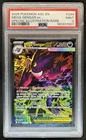 2026 Pokemon Mega Gengar ex Special Illustration Rare #284/217 PSA 9