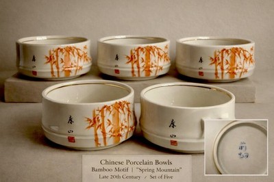 5 Chinese Porcelain Bamboo Bowl Gold Rim Calligraphy春山 Chun Shan/Spring Mountain