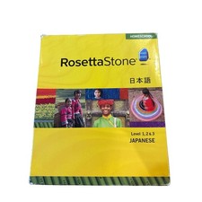 Rosetta Stone Japanese Levels 1  3 Homeschool Language Learning Set CD-ROM EUC