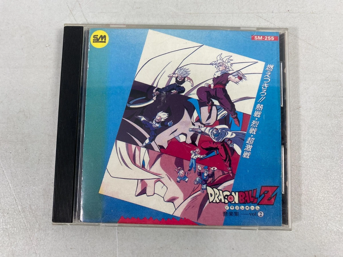 Dragon Ball Z Volume 2 Soundtrack CD Japanese DBZ SM Record | eBay