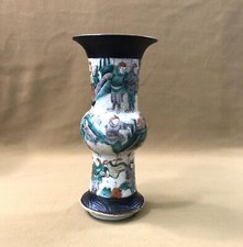 CHINE NANKIN ancien vase en porcelaine à décor polychrome 20 cm Chinois Asie