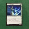 Centaur Nurturer War of the Spark Regular (JAPANESE)