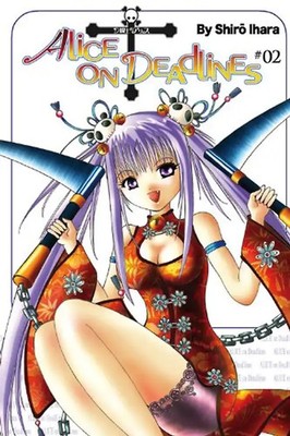 Shiro Ihara - Alice on Deadlines, Vol. 2