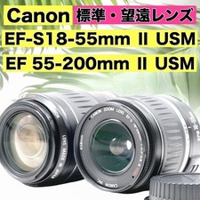 Canon EF-S 18-55mm and 55-200mm Zoom Lens Set for Canon EF Mount Cameras