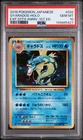 Pokemon Card Gyarados 032/087 Holo 1st Ed 20th Anniversary CP6 PSA 10 GEM MINT