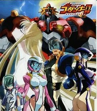 God Soul CD Akira Kushida Mitsuko Horie Ichiro Mizuki Music Album