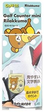 Golf it! (Golf it!) LITE Golf Counter Mini Rilakkuma G-45 A
