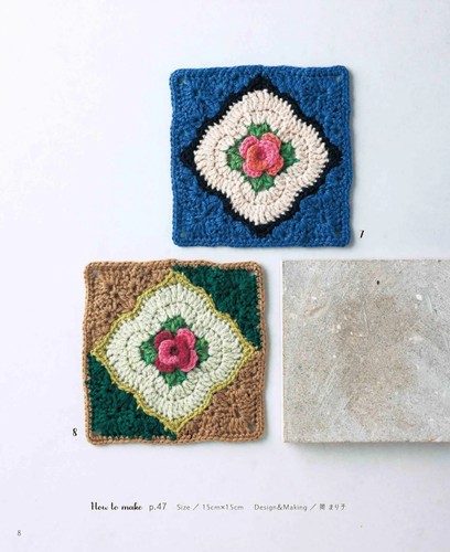 Crochet Tile Crochet Pattern /Japanese Knitting Craft Book by Applemints F Japan - Picture 4 of 9