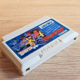 Atlantis no Nazo Nintendo Famicom NES Japanese ver Cleaned Tested & Working