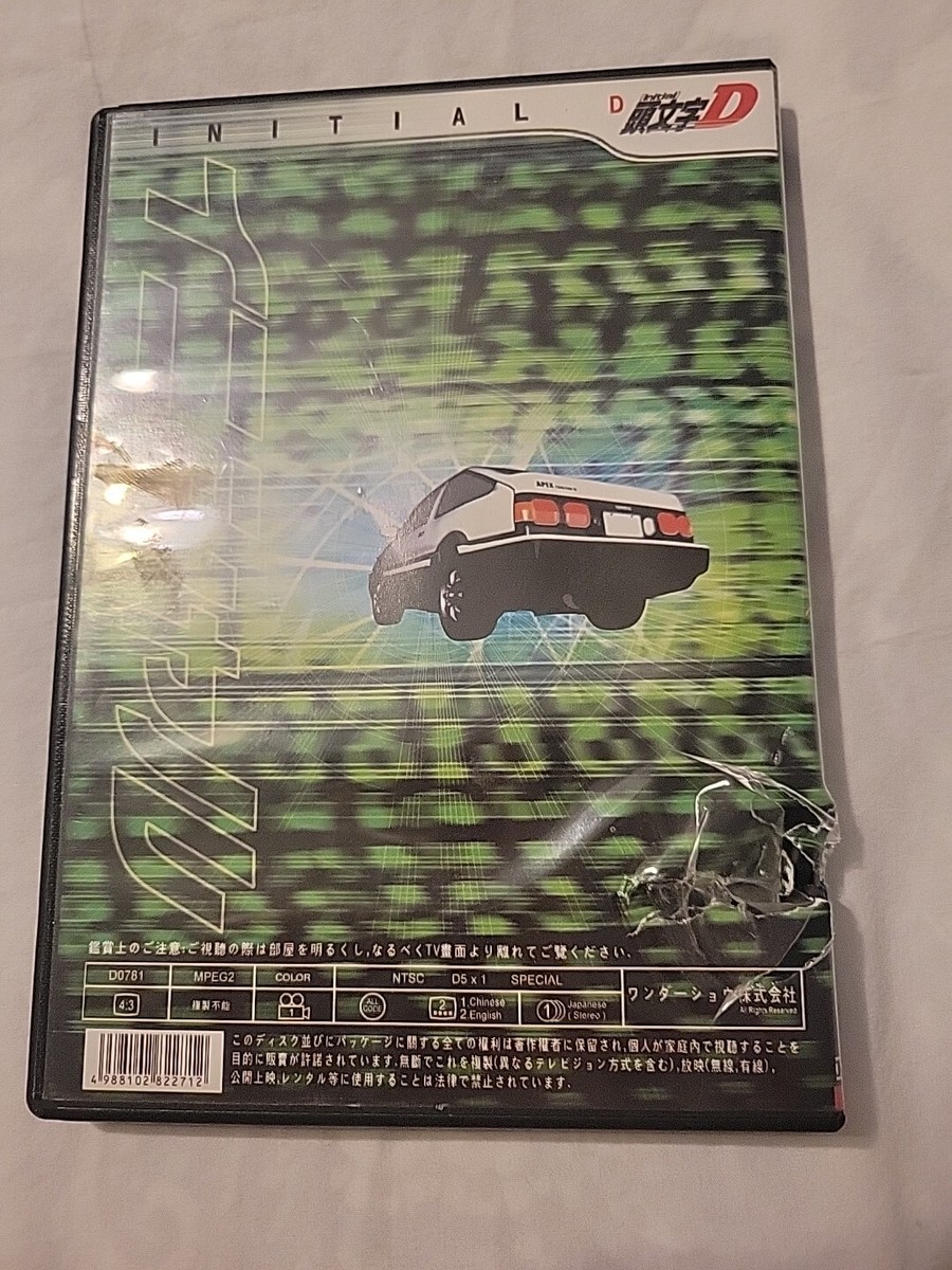 Initial D: Fourth Stage DVD Anime 2010 Japanese English Subtitles