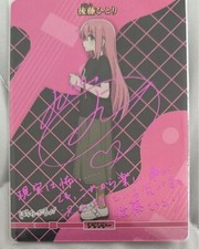 Signed BUILD DIVIDE Bocchi the Rock vol.2 BB-BTR BT Gotou Hitori FOIL