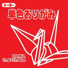 Toyo Origami Paper Single Color - Red - 11.8cm 100 Sheets JAPAN