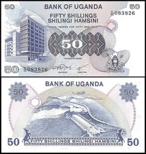Uganda 50 Shillings, 1979 ND, P-13b, UNC