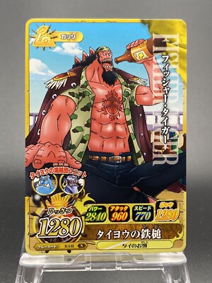 Fisher Tiger One Piece Berry Match IC Japanese TCG Common IC4-33
