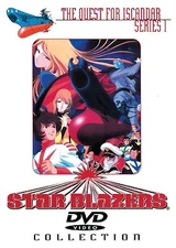 Star Blazers Series 1: Quest for Iscandar 6 DVD Bundle Pack Collection Voyager