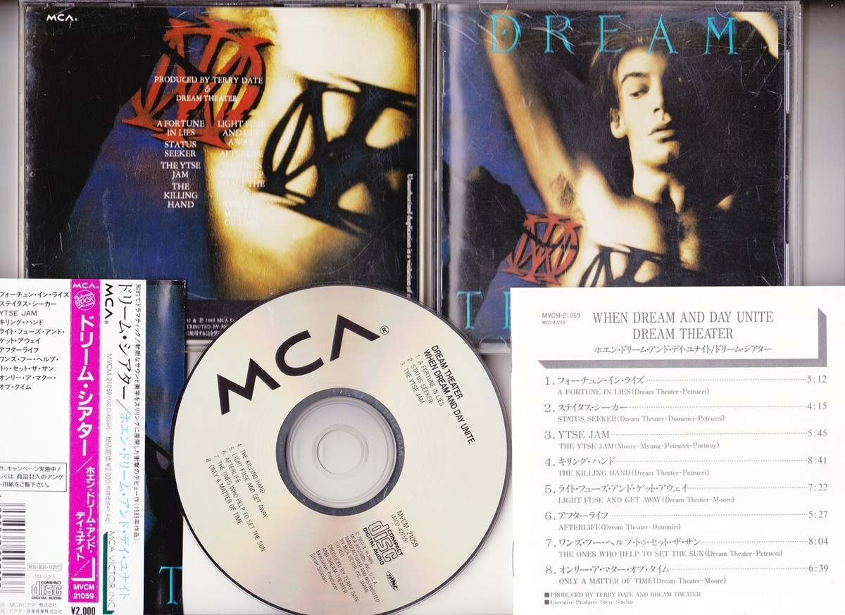 【DVD】ドリーム・シアター /When Dream And Day Reuni Lost Not Forgotten Archives: When Dream And Day Reunite