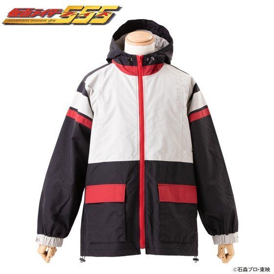 Kamen Rider 555 Faiz Mountain Hoodie Jacket Japan Limited Cosplay