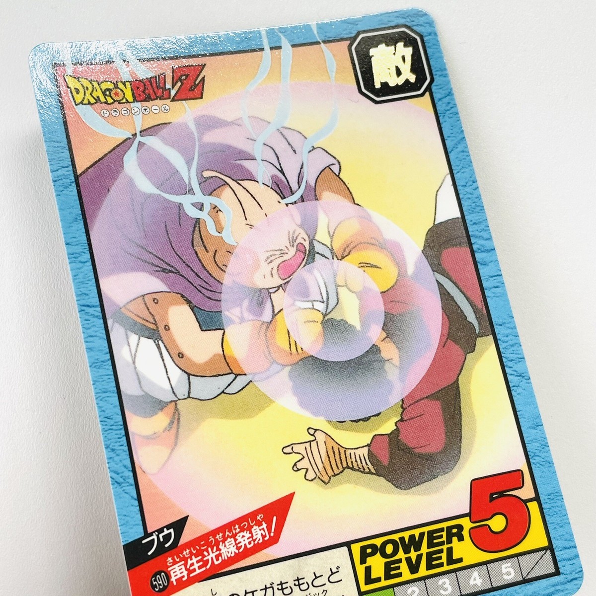 ドラゴンボールカードダス Yahoo!オークション -「590?」(ドラゴンボールカードダス