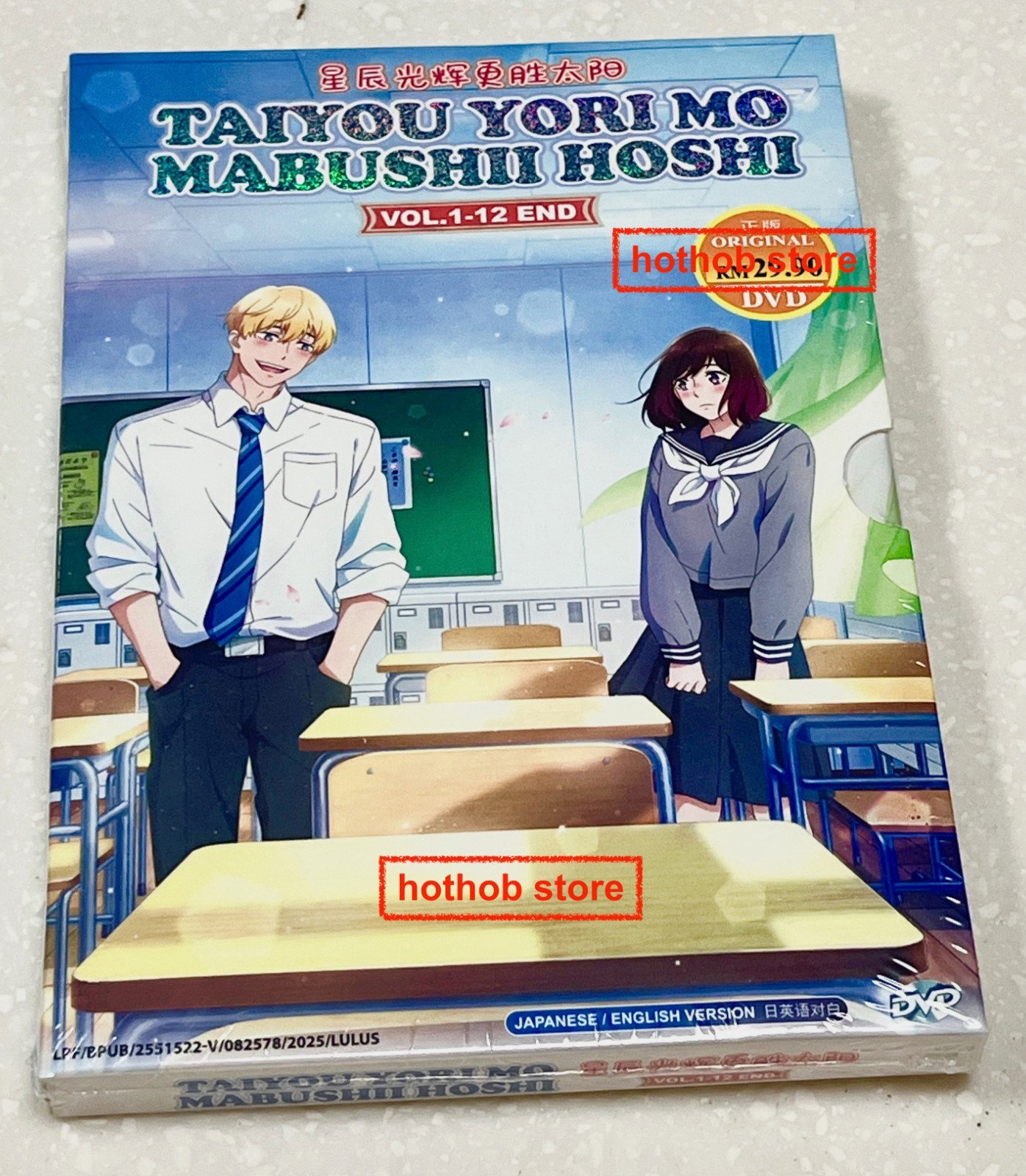 A Star Brighter Than the Sun (VOL.1 - 12 End) /All Region / English Dubbed / DVD