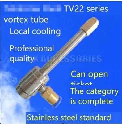stainless steel  tube cooler TV22050 large flow cyclone cooler  tube #vn