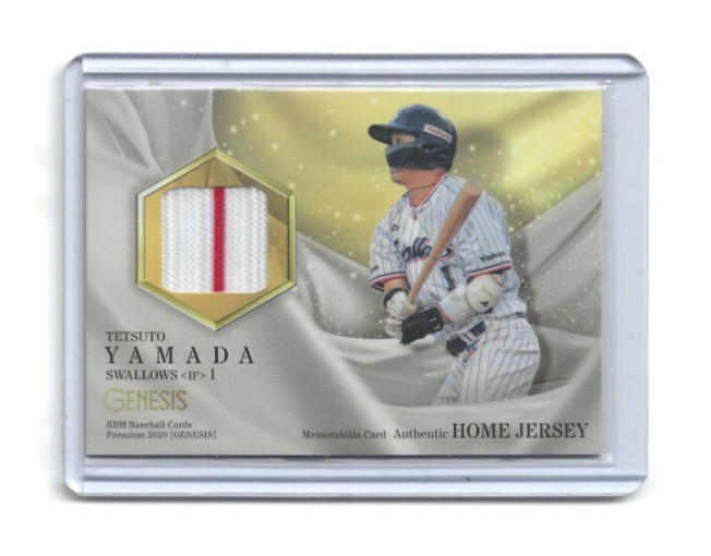 Tetsuto Yamada 2020 BBM GENESIS Japanese Baseball Game Used Jersey Card 045/300