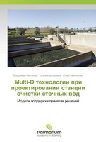 Multi-D Tehnologii Pri Proektirowanii Stancii Ochistki Stochnyh Wod Tat'qna Shtu