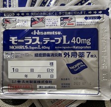 5 Packs Hisamits Mohrus Japan Comfort Patches 7 Patches