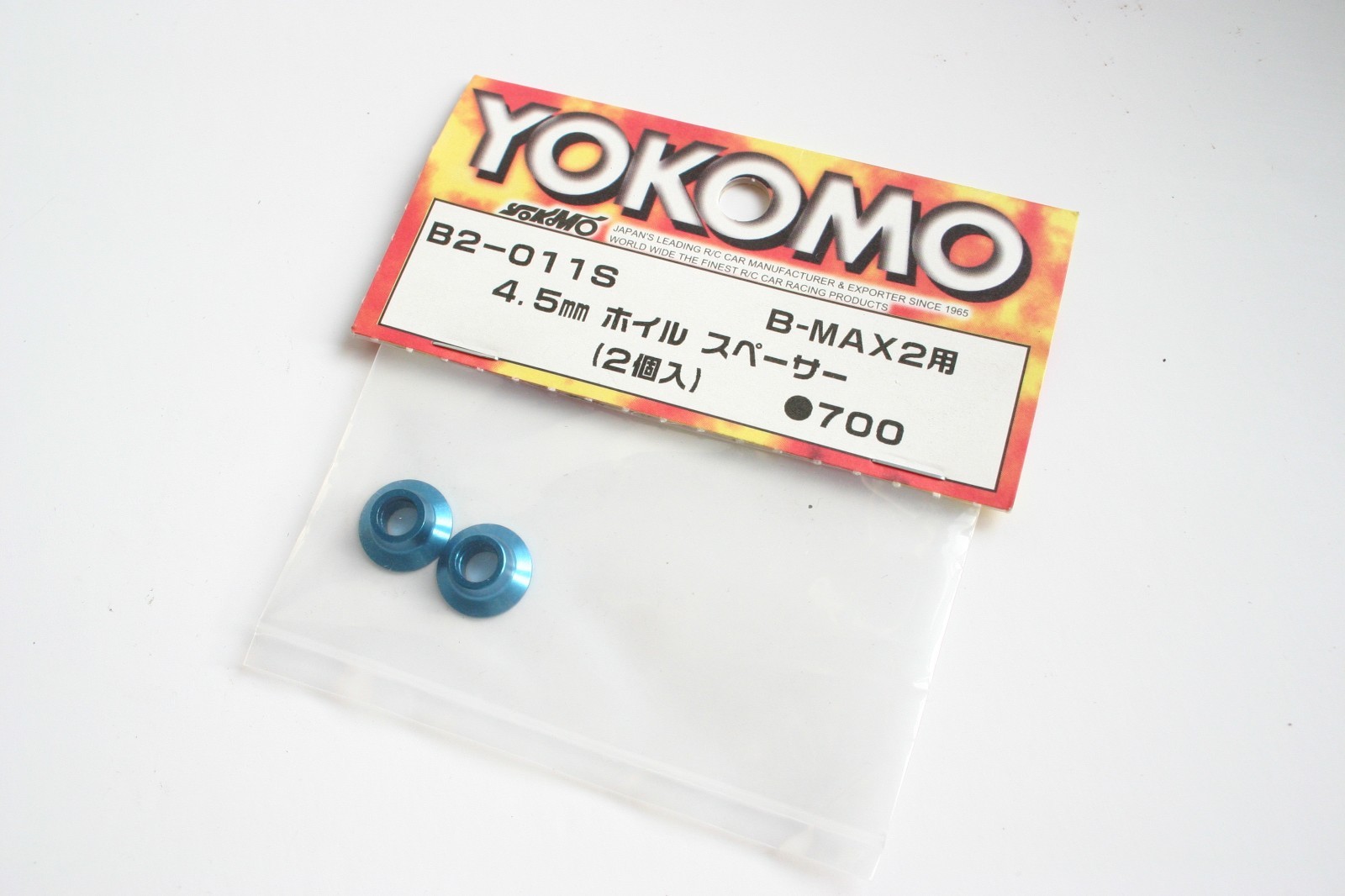 Yokomo B-Max2 4.5mm Wheel Spacers - B2-011S - Bmax-2