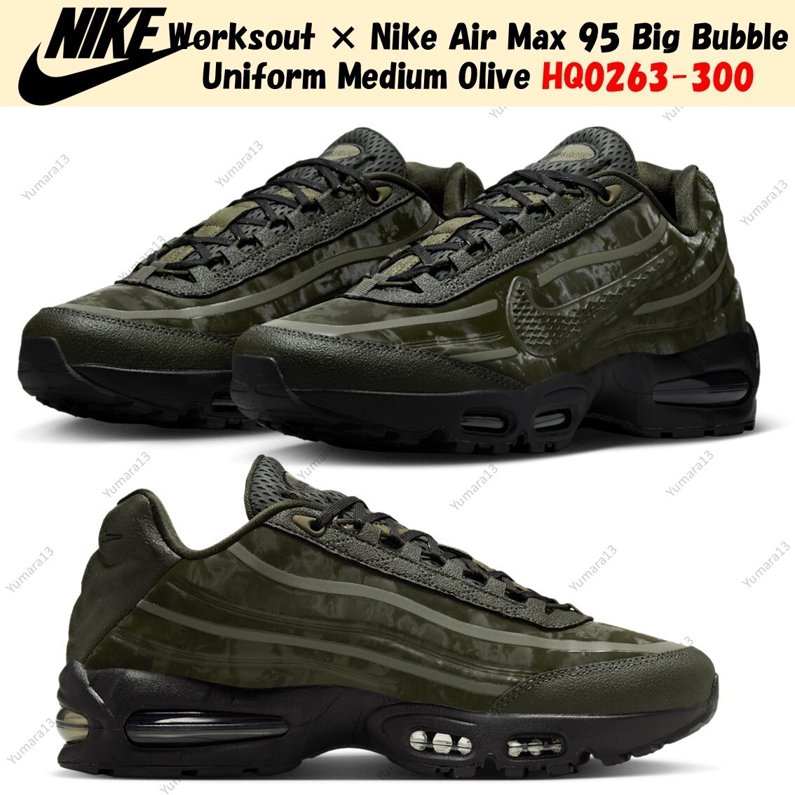 Worksout × Nike Air Max 95 Big Bubble Medium Olive HQ0263-300