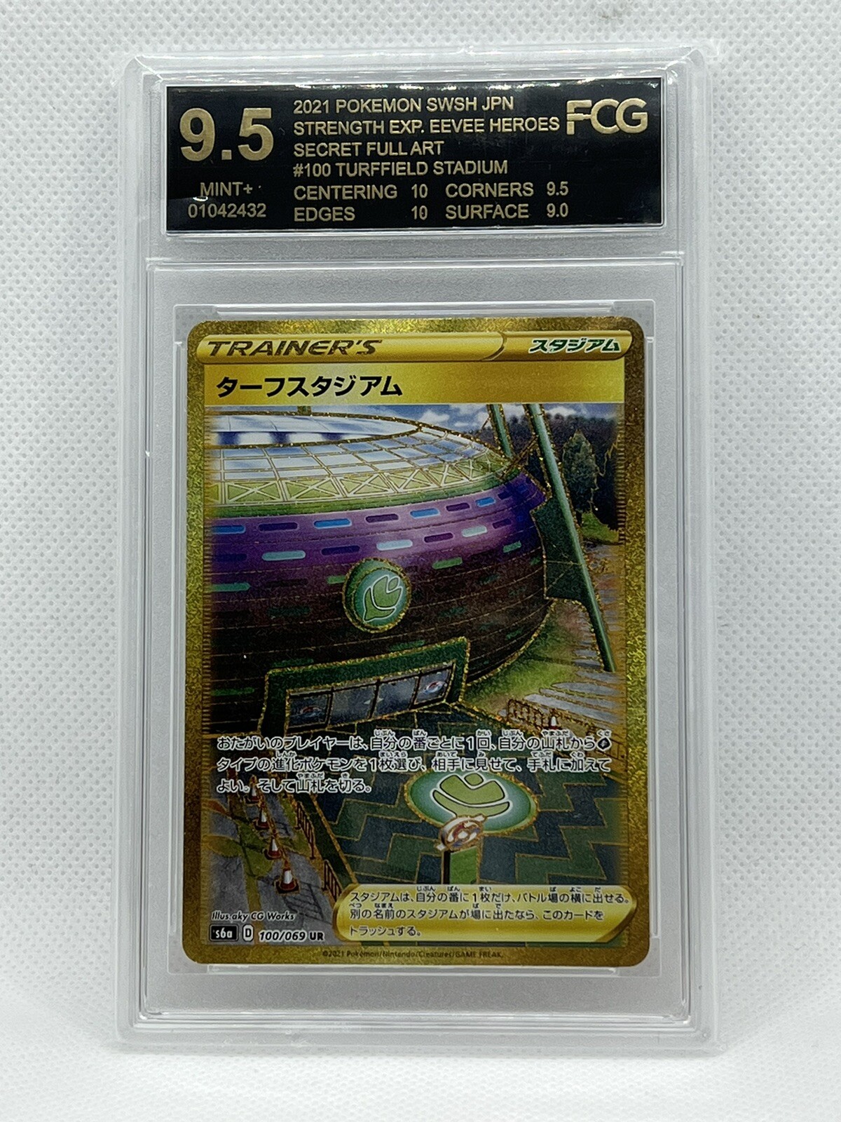 Pokemon Card 100/069 UR 2021 Turffield Stadium Eevee Heroes Japan FCG 9.5/10