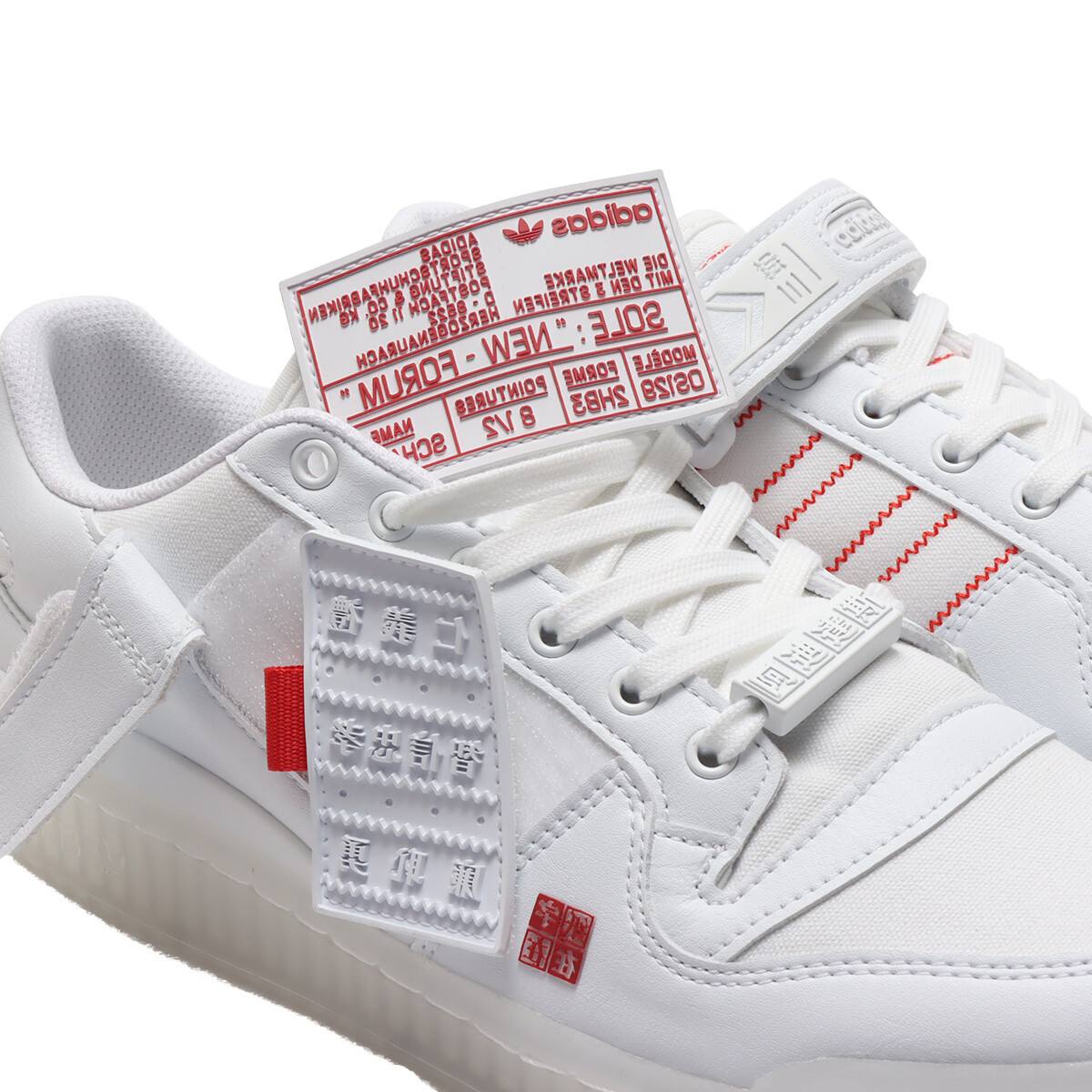 Adidas FORUM LOW CHINESE NEW YEAR CNY Superstar Shoes  display picture 1