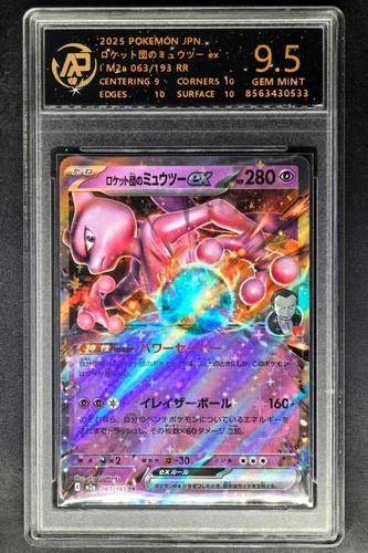 Pokemon cards JPN. Rocket Team's Mewtwo EX 063/193 RR RPA 9.5 (SAME AS PSA 9)