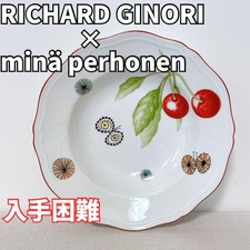 Rare Limited quantity unused Richard Ginori x Mina Perhonen collaboration
