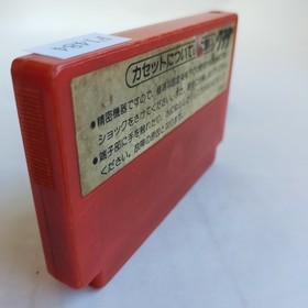 Excite Bike pre-owned Nintendo Famicom NES Tested