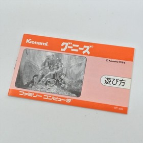 Famicom GOONIES 1 GOOD Nintendo 1851 fc