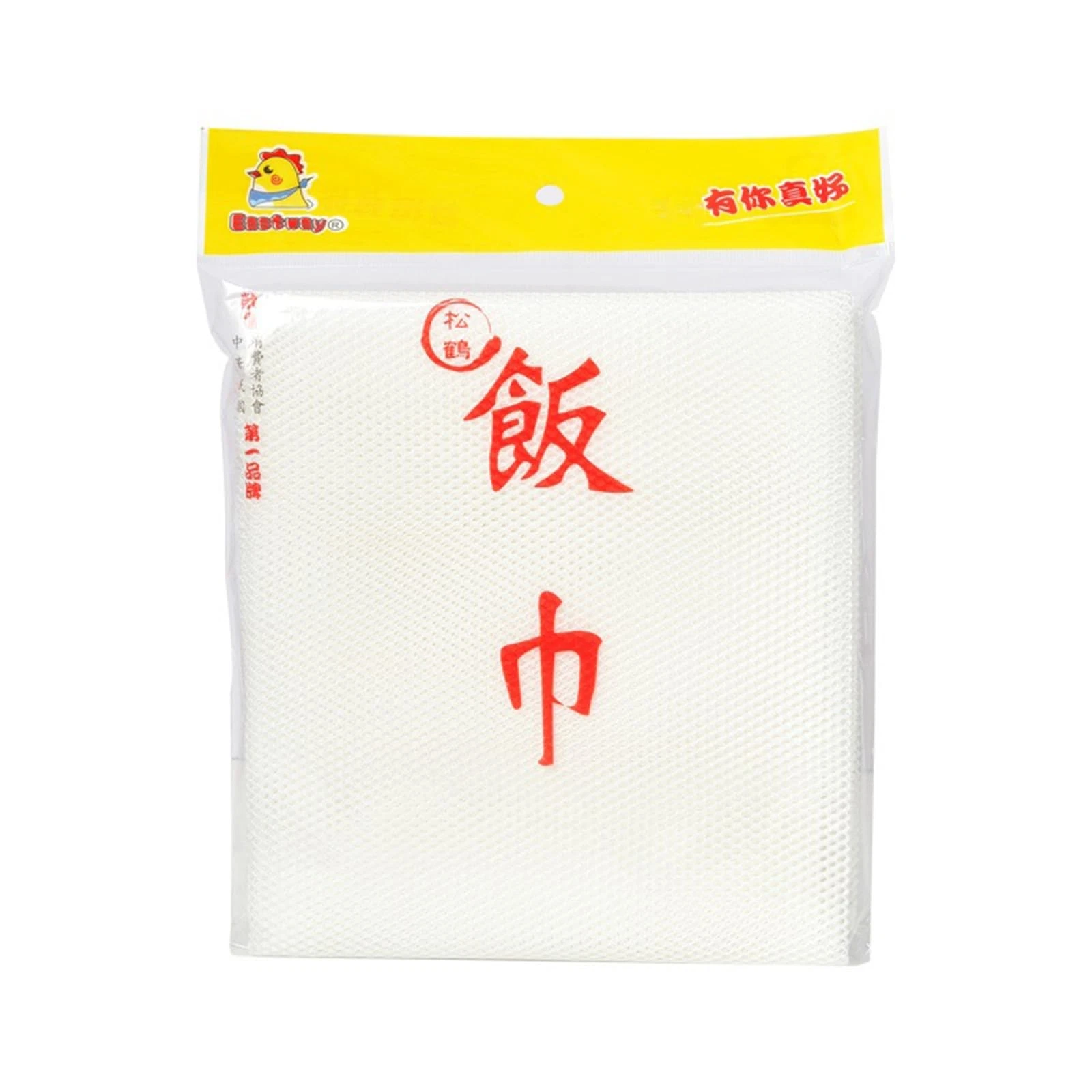 Rice Net,43" x 43" Sushi Rice Cooking Net,Non-Stick Rice Cooker Napkin,Reusab...