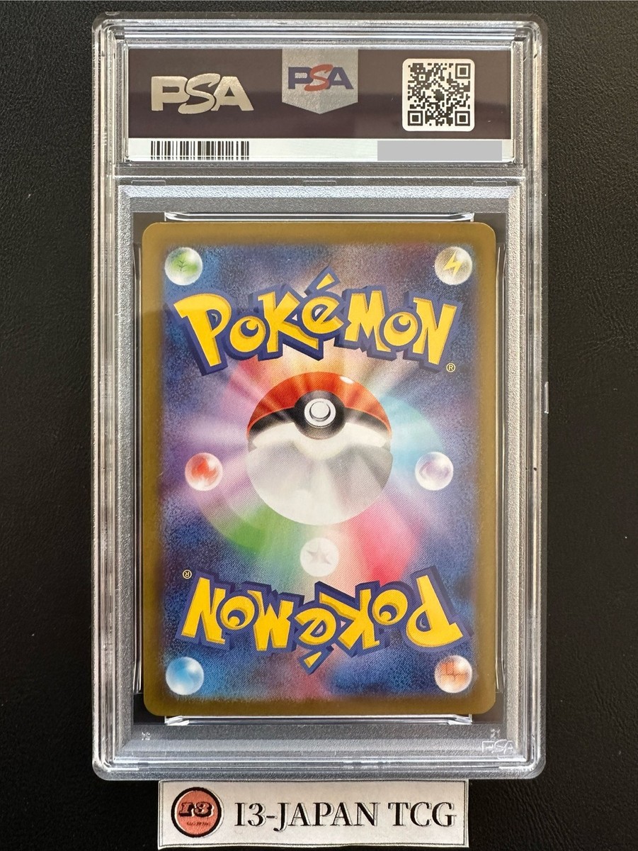 PSA 10 Piplup AR 085/080 Inferno X M2 2025 Pokemon Card Japanese