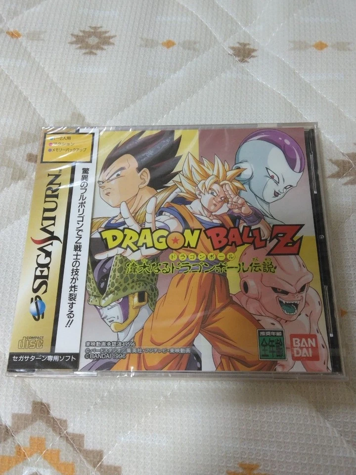 Dragon Ball Z Idainaru Dragon Ball Densetsu Sega Saturn Japan Factory Sealed New - Image 3 of 4