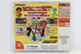 Pop'n Music 4 Append Disc SEGA Dreamcast DC Japan Import US Seller DC921