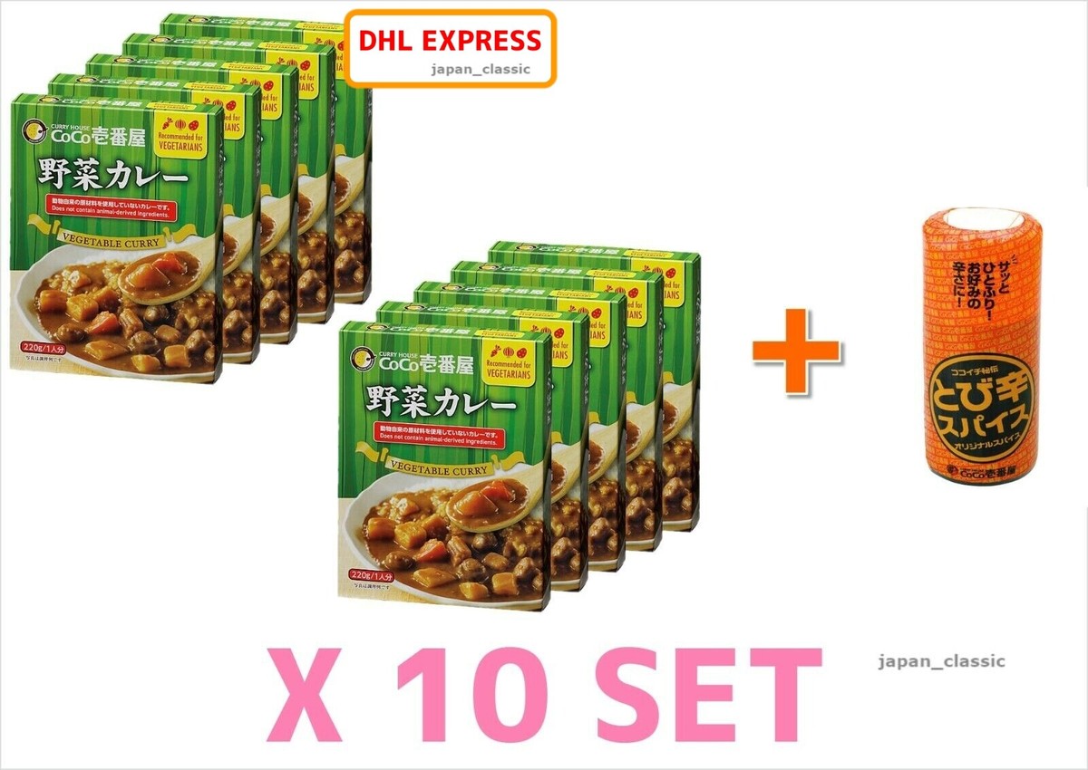 COCO ICHIBANYA COCOICHI RETORT PACKED CURRY VEGETABLE 220g