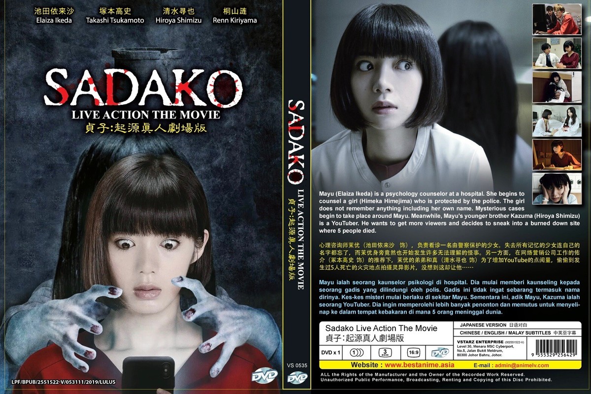 sakanamon the movie 　DVD Amazon.co.jp: SAKANAMON THE MOVIE サカナモンはなぜ売れない