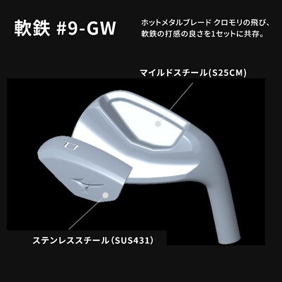 Mizuno Golf Club Mizuno Pro 245 GW N.S.Pro Modus 3 Tour 105 Steal