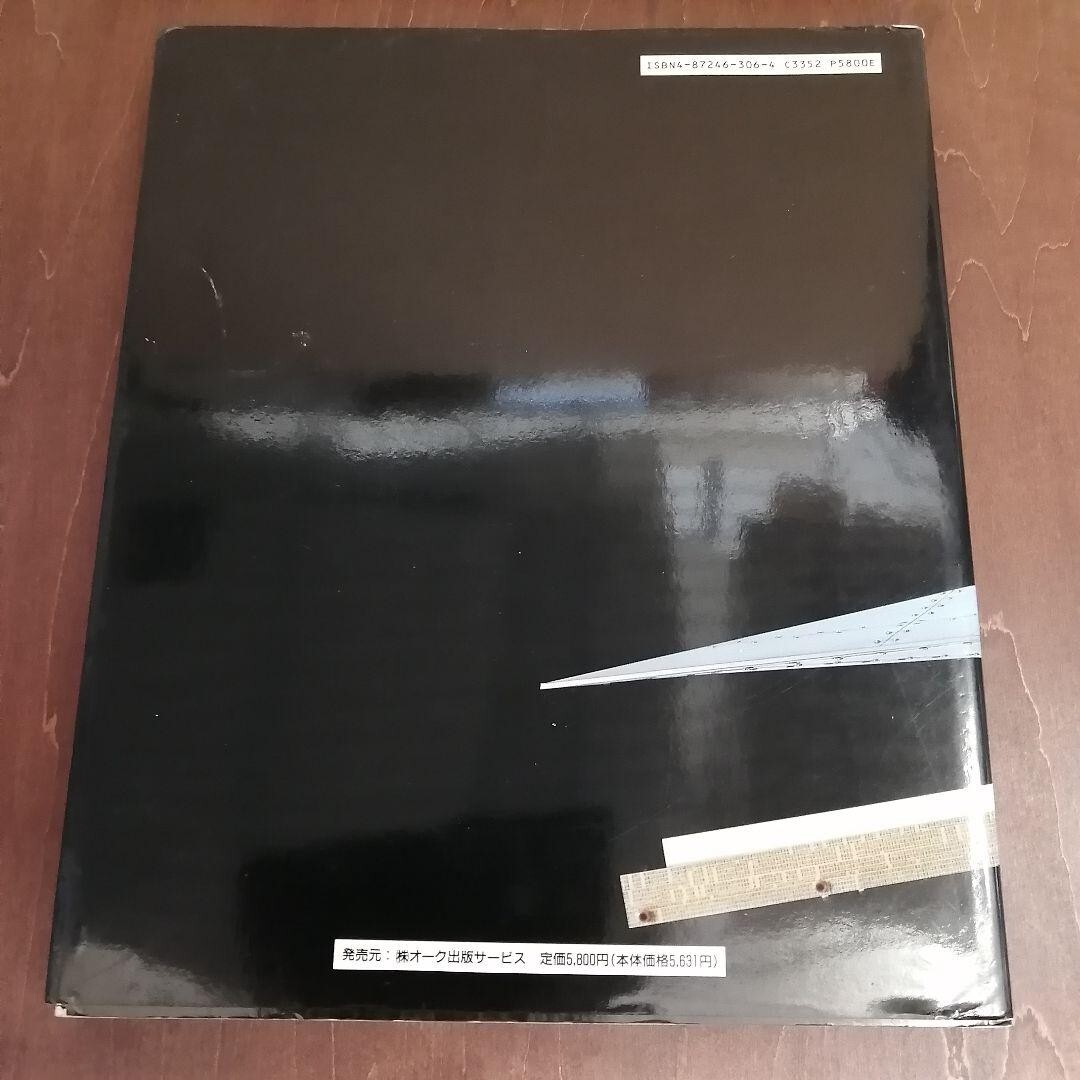 Daniel Libeskind: Countersign Architectural Monographs Collection