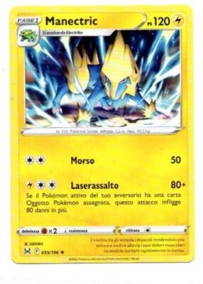 MANECTRIC 55 055/196 Rare - ITA MINT - Pokemon Schwert & Schild VERLORENER URSPRUNG